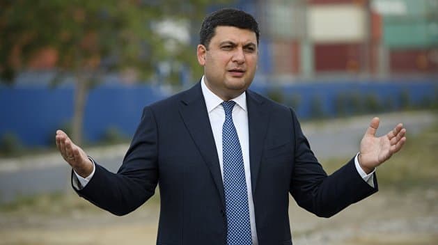 Завтра до Львова приїде Володимир Гройсман. Програма візиту