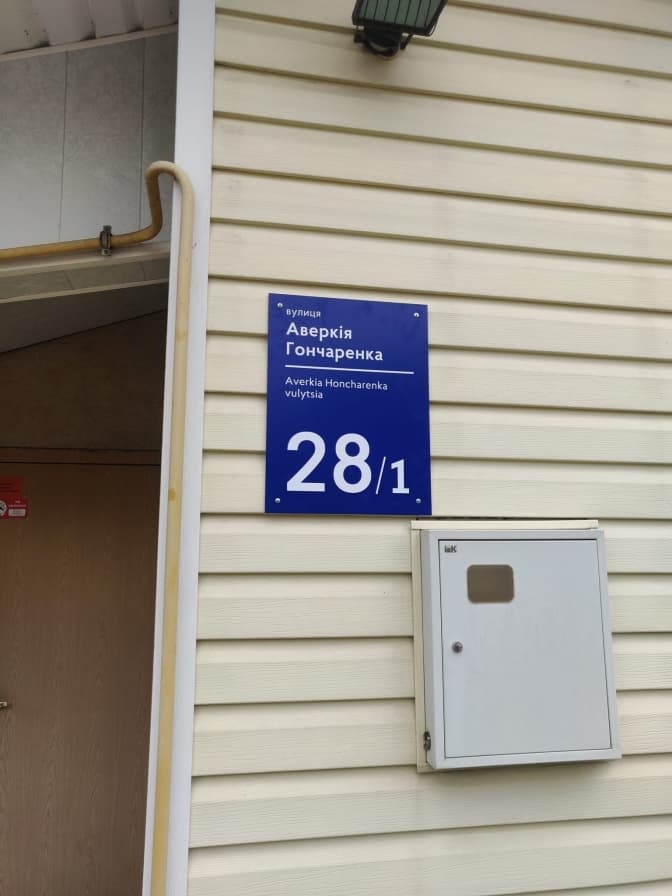 Фото: Дмитро Карпій / Facebook