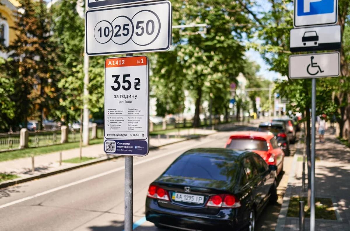 У Києві вводять нові тарифи на паркування: для платників податків діятимуть знижки до 90%