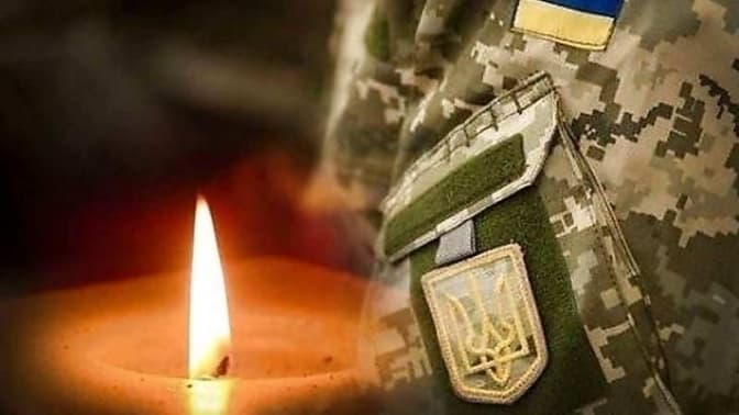Захищаючи Батьківщину, загинув Герой зі Львівщини
