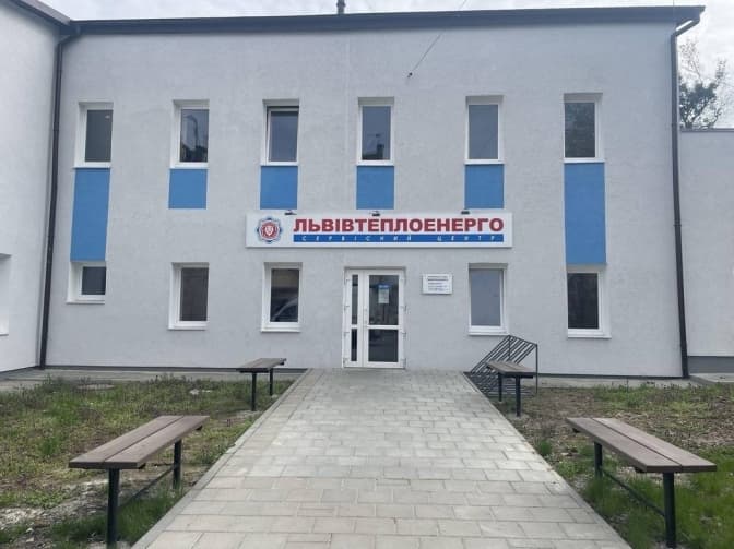«Львівтеплоенерго» оштрафували на понад пів мільйона гривень