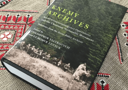 Фото: Ділова столиця