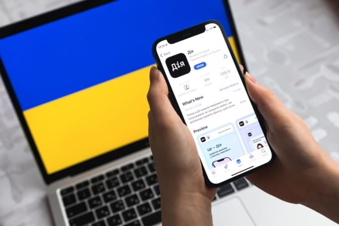 Фото умовне