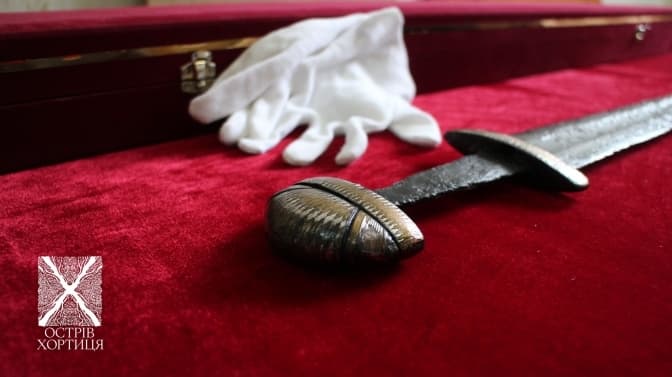 Фото: Заповідник "Хортиця"