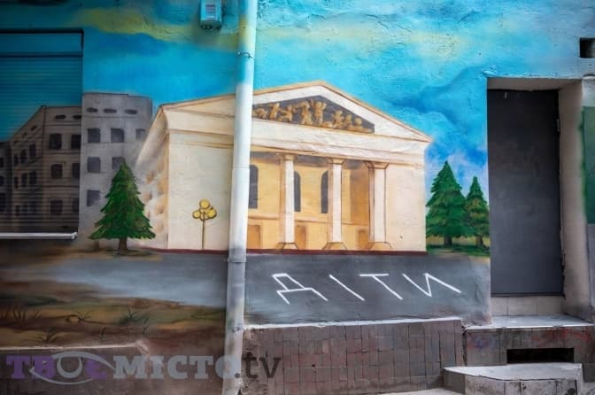 «Дорога додому». У Львові відкрили мурал, присвячений Маріуполю