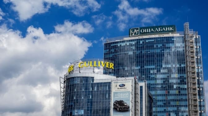 Умовне фото