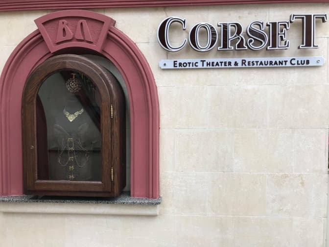 У будівлі театру Заньковецької у Львові відкрили еротик-клуб. Фото