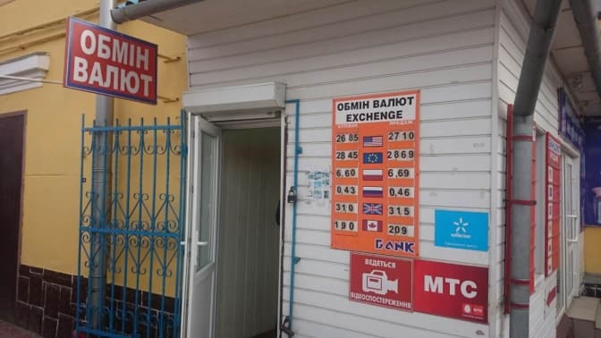 НБУ викрив чотири нелегальні обмінники у Львові та поблизу. Адреси, фото