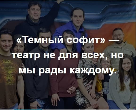 У центрі Києва працює театр, який принципово не переходить на українську