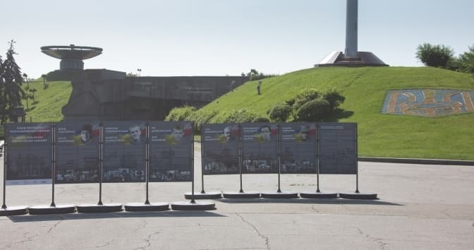 У Києві відкрили виставку, присвячену українцям польського походження, які віддали життя у боротьбі з росіянами