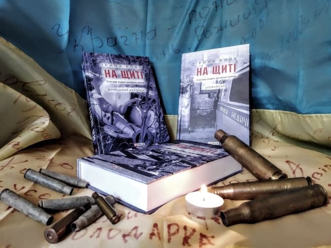 Тритомник львівської журналістки потрапив до номінації всеукраїнського рейтингу «Книжка року»