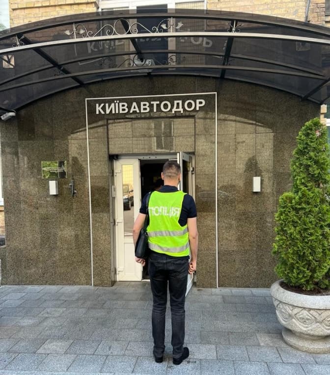 У «Київавтодор» проводять обшуки