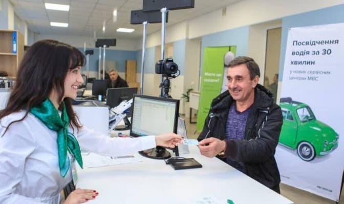 Де у Львові можна отримати нове посвідчення водія та свідоцтво про реєстрацію авто