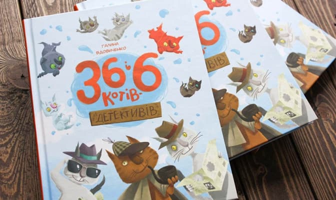 Російське видавництво видало книжки львівської письменниці