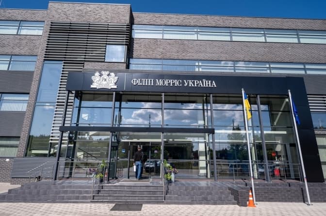 На Львівщині збудували тютюнову фабрику Philip Morris