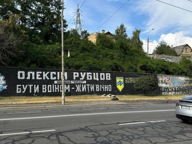 Паркінгу навпроти стіни пам’яті у Протасовому Яру не буде, — Бондаренко