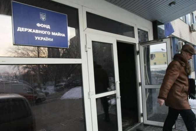 В ФДМУ назвали найуспішніші аукціони в Києві за 2024 рік