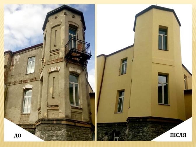 фото: Старосамбірська районна рада