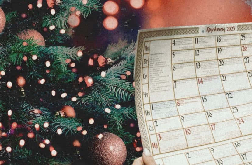 Коли відзначати церковні свята у листопаді та грудні за новим календарем