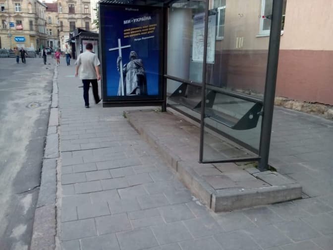 фото: ГО Зручне місто