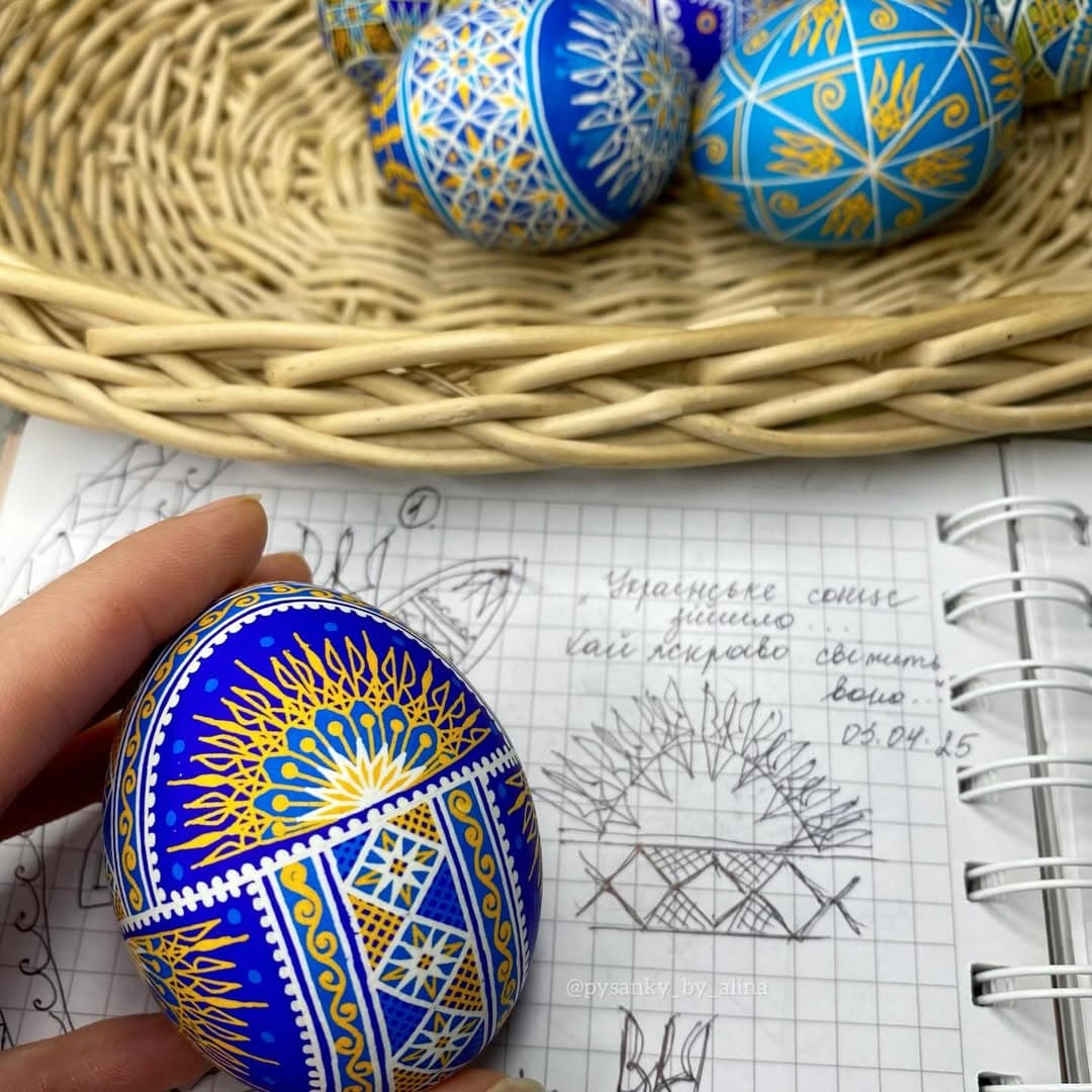 "Українське сонце" авторства Аліни Лесичної