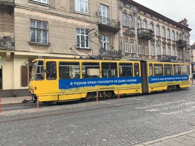 ФОТО: ЛЬВІВЕЛЕКТРОТРАНС

