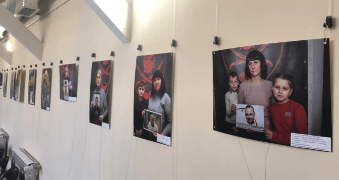 «Найболючіше це невідомість». У Львові відкрили фотовиставку родин військовополонених і зниклих безвісти