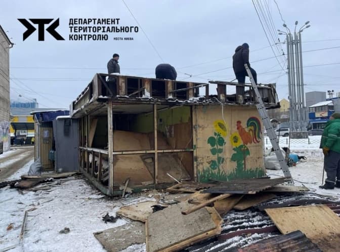В Києві зносять МАФи біля Центрального залізничного вокзалу