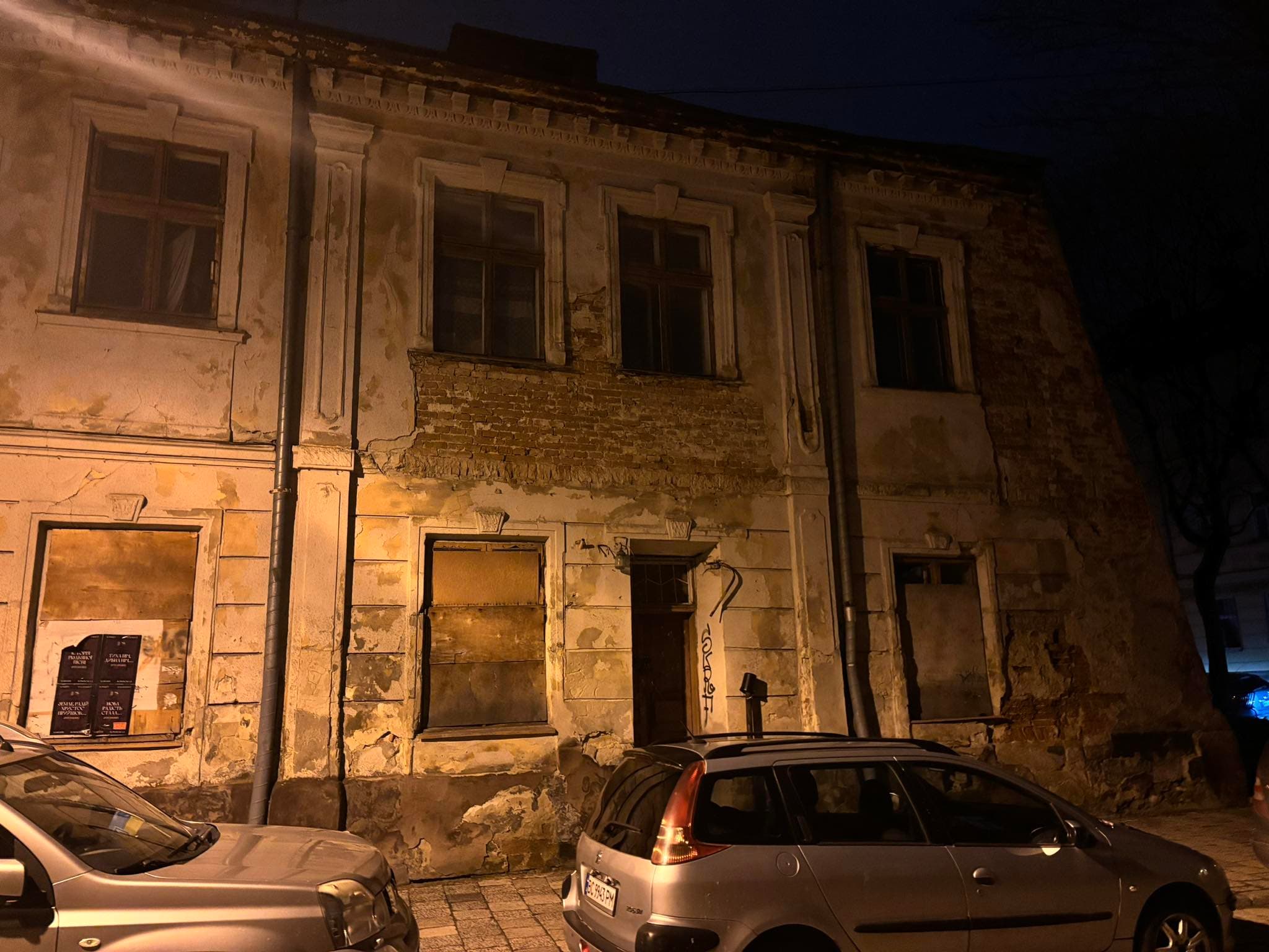 Будинок на вул. Рибній, 4 / Фото: Твоє місто