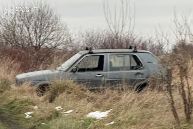 Фото: Прокуратура