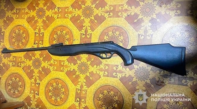 Фото: поліції