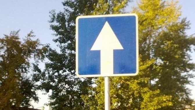 Одна із вулиць Львова тимчасово стане односторонньою