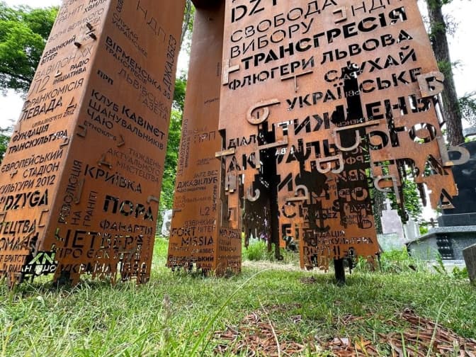 У Львові відкрили пам'ятник Маркіяну Іващишину