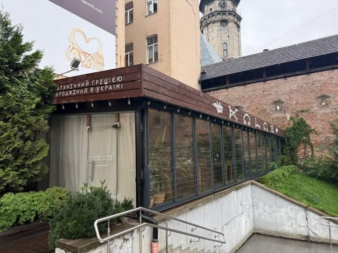 Ресторан у центрі Львова повернув громаді незаконно зайняту землю