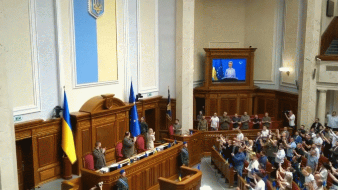 У Раді урочисто встановили прапор Європейського Союзу. Відео