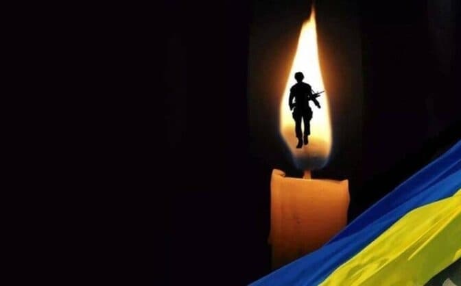 На фронті загинув Герой зі Львівщини