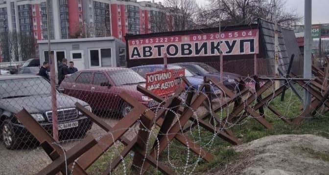У Львові підприємець звільнив захоплену ділянку, на якій продавав автомобілі