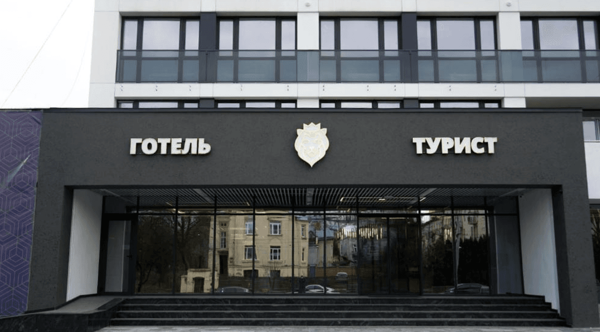 У Львові шукають управителя для арештованого готелю вартістю 200 млн грн