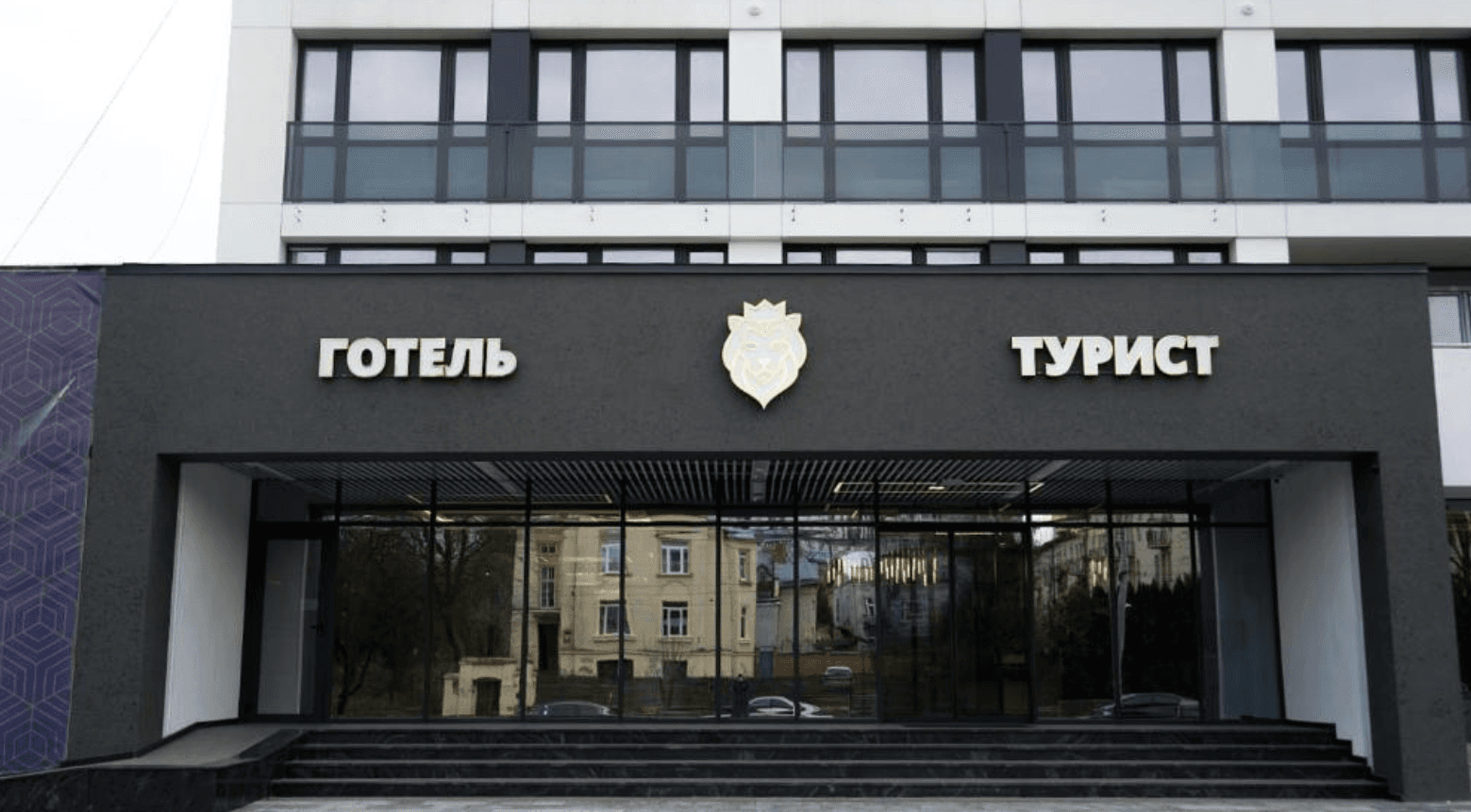 Готель "Турист" у Львові / Фото з сайту Booking