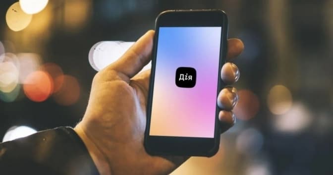 Фото умовне