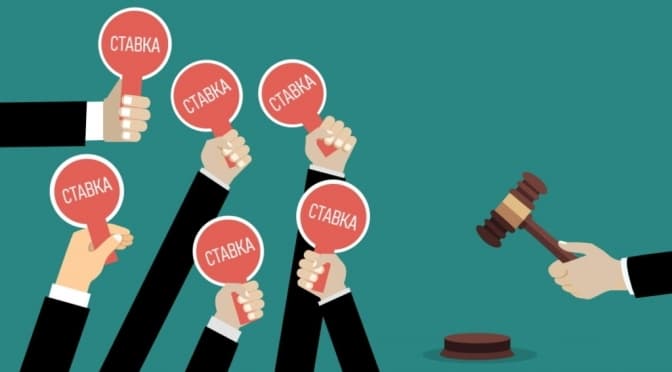 Які об’єкти на Львівщині виставлять на аукціон до кінця року