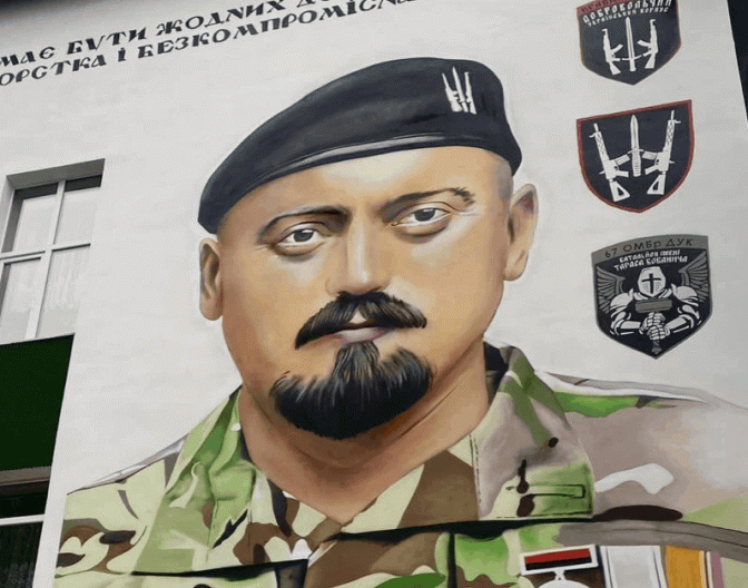 На Львівщині відкрили мурал на честь Тараса Бобанича «Хаммера». Фото