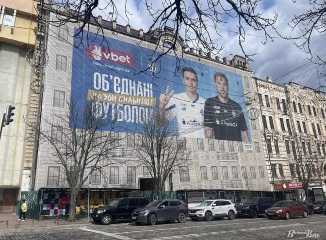 Просвічується наскрізь. Що зробили з пам’яткою на Хмельницького під прикриттям рекламного банера