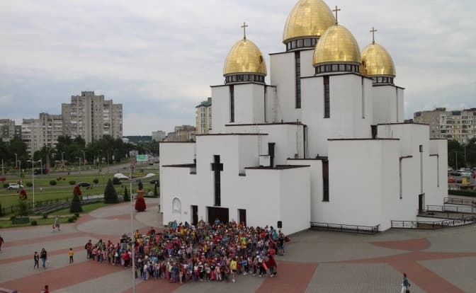 Фото: Сад Боско