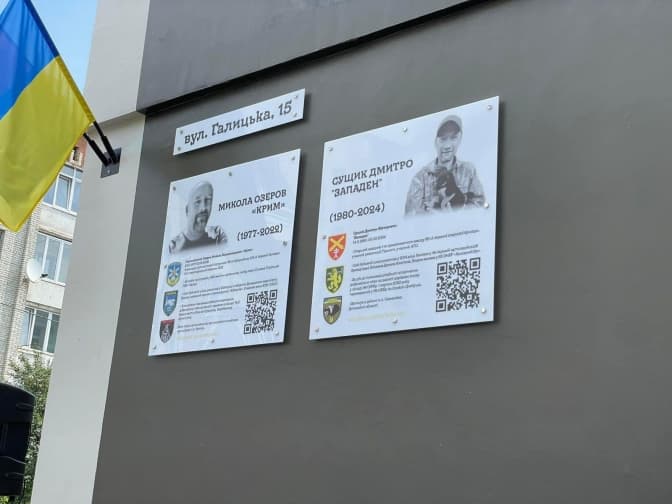 На Львівщині створили мурал на честь загиблого захисника донецького аеропорту