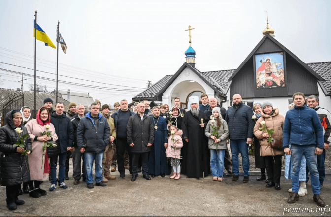 В Києві освятили новий храм ПЦУ