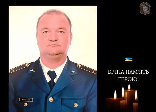 На Донеччині загинув військовий із Бориспільського району Олександр Кишеня