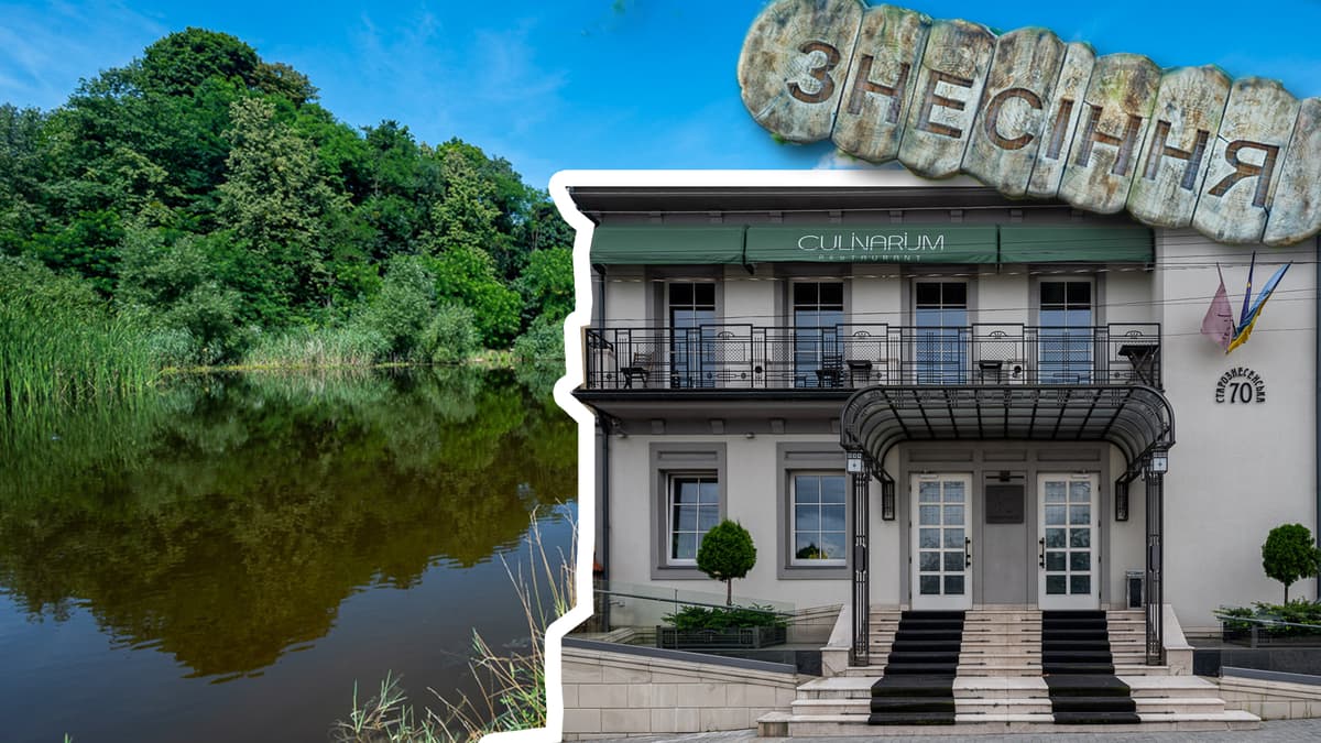 Що зміниться в парку «Знесіння» і до чого тут власники сусіднього готелю