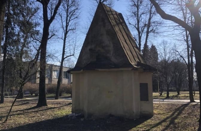 У Львові виставили на аукціон будівлю у Стрийському парку