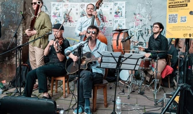 Свято музики у Львові. Коли відбудеться